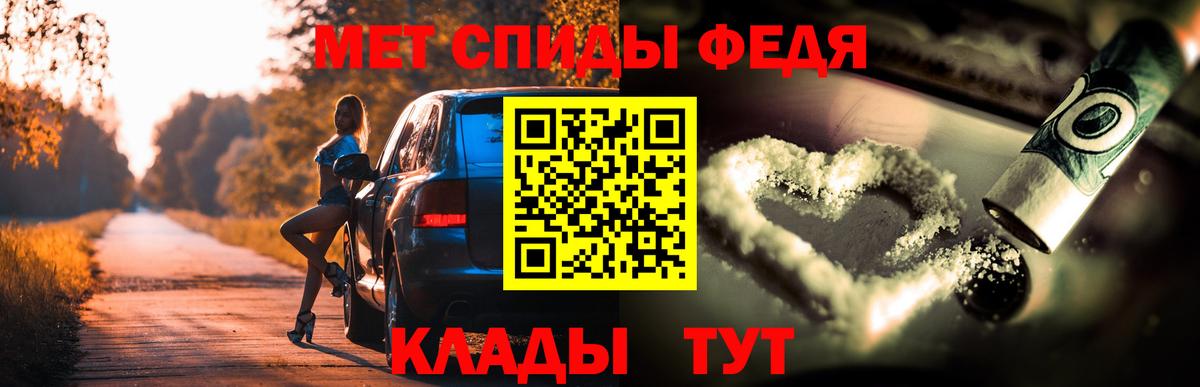 Амфетамин Premium Новомосковск