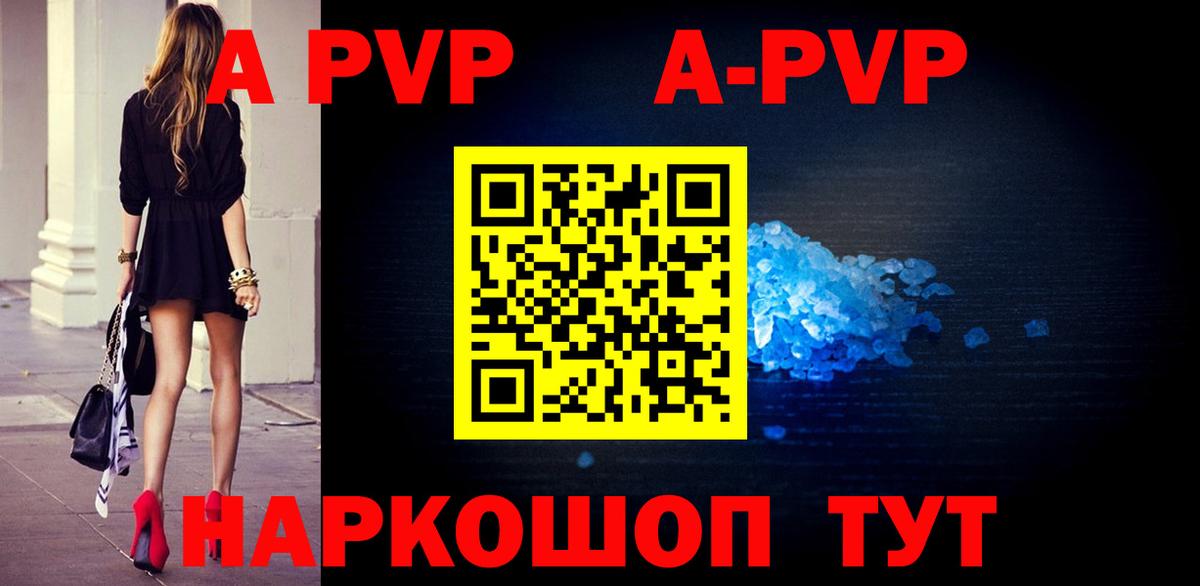 Alfa_PVP СК Новомосковск