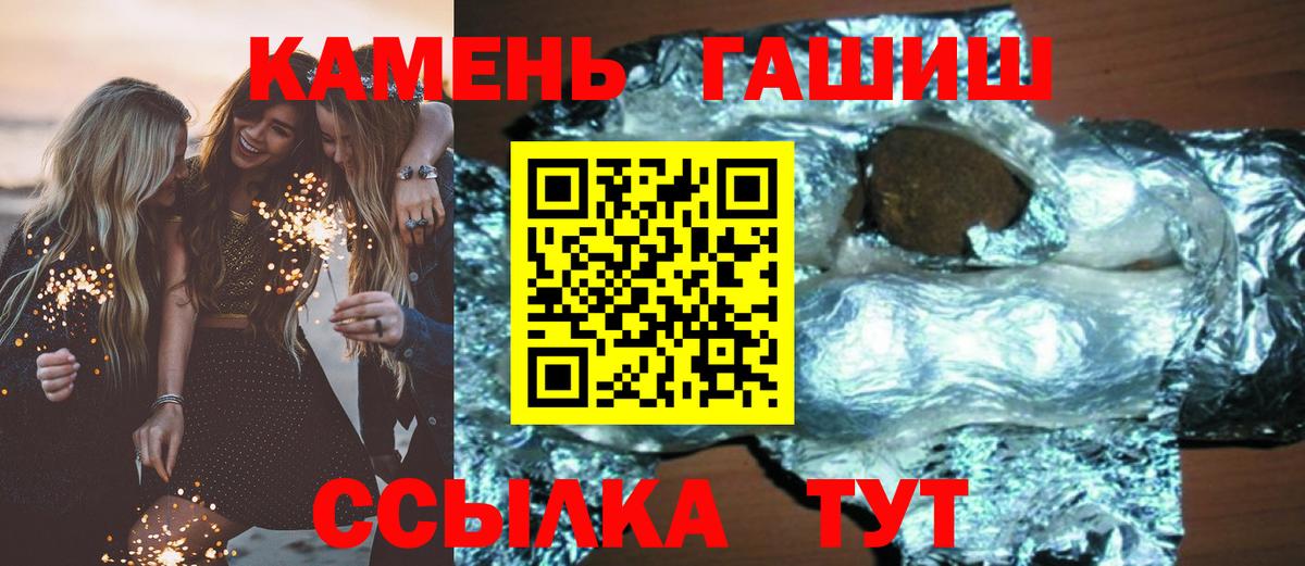 Новомосковск  Гашиш гарик  Гашиш хэш  Вход с VPN 