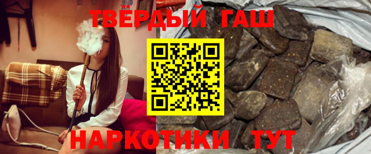 ГАШИШ гарик  ГАШ гашик  Новомосковск 