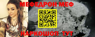 2c-b Апшеронск