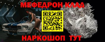 2c-b Апшеронск