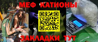 каннабис Сланцы