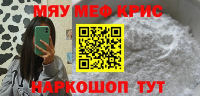 2c-b Апшеронск