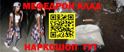 каннабис Сланцы