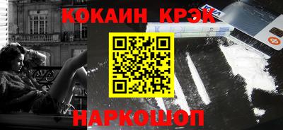 каннабис Сланцы