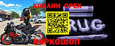 2c-b Апшеронск