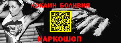 2c-b Апшеронск