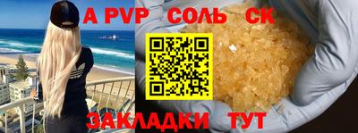 каннабис Сланцы