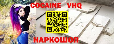 каннабис Сланцы