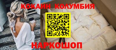 каннабис Сланцы
