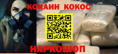 кокс Славгород