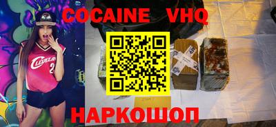 дистиллят марихуана Славянск-на-Кубани