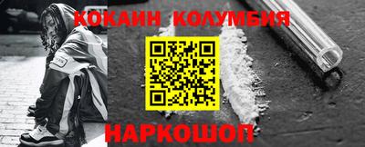 кокс Славгород