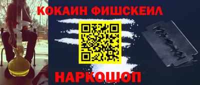 2c-b Апшеронск