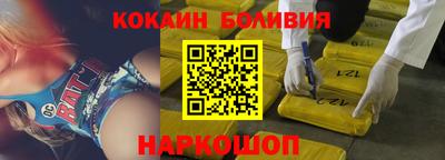 кокс Славгород