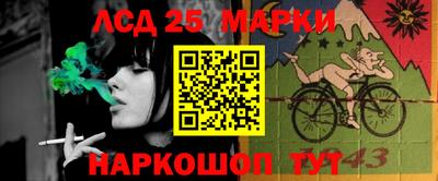 2c-b Апшеронск