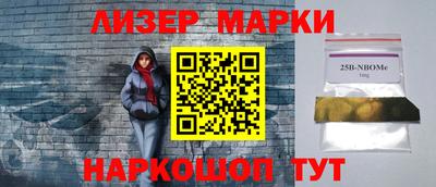 каннабис Сланцы