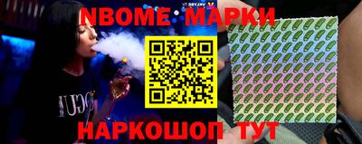 кокс Славгород