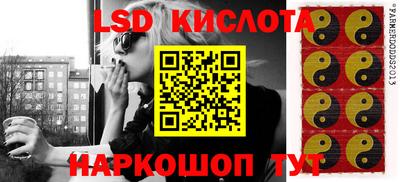каннабис Сланцы