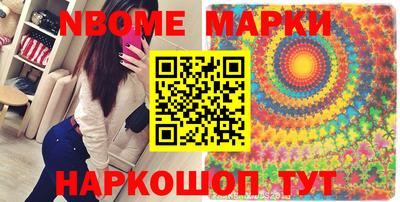 кокс Славгород