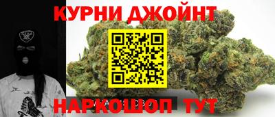 каннабис Сланцы