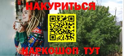 2c-b Апшеронск