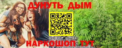 каннабис Сланцы