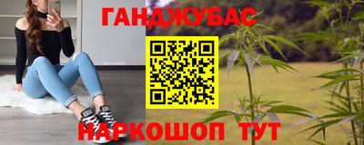 дистиллят марихуана Славянск-на-Кубани