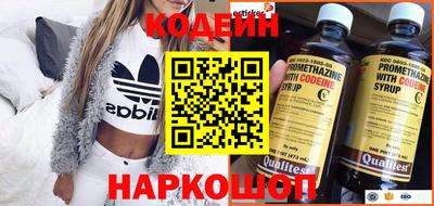 кокс Славгород