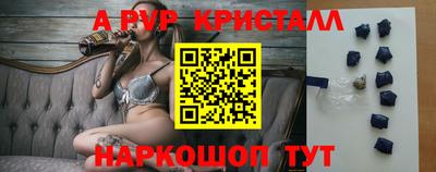 дистиллят марихуана Славянск-на-Кубани