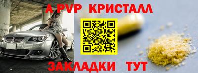 каннабис Сланцы
