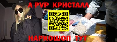 кокс Славгород
