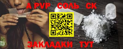 кокс Славгород
