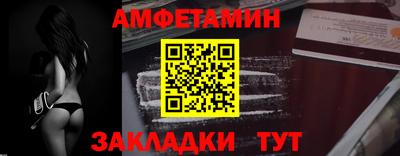 каннабис Сланцы
