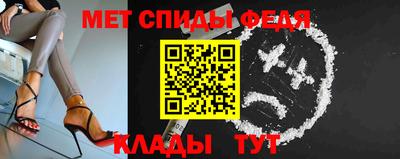 2c-b Апшеронск