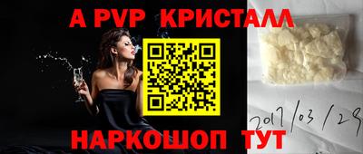 2c-b Апшеронск