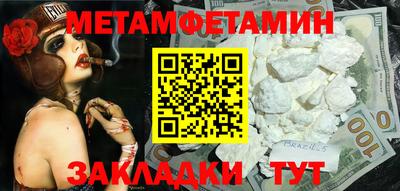 каннабис Сланцы
