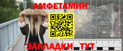 каннабис Сланцы
