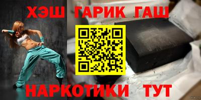 дистиллят марихуана Славянск-на-Кубани
