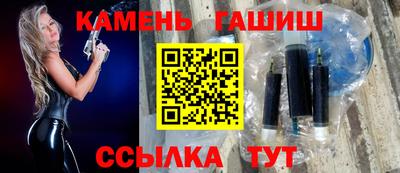 2c-b Апшеронск