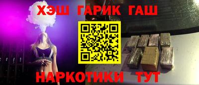 дистиллят марихуана Славянск-на-Кубани