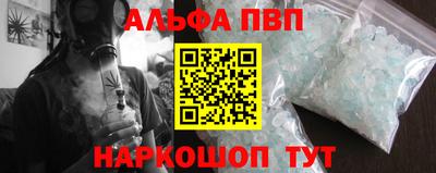 дистиллят марихуана Славянск-на-Кубани