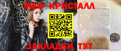дистиллят марихуана Славянск-на-Кубани