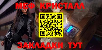 мефедрон мука Аргун