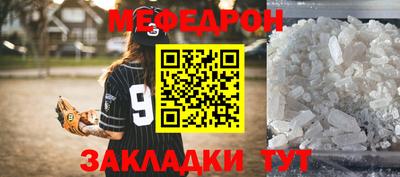 2c-b Апшеронск