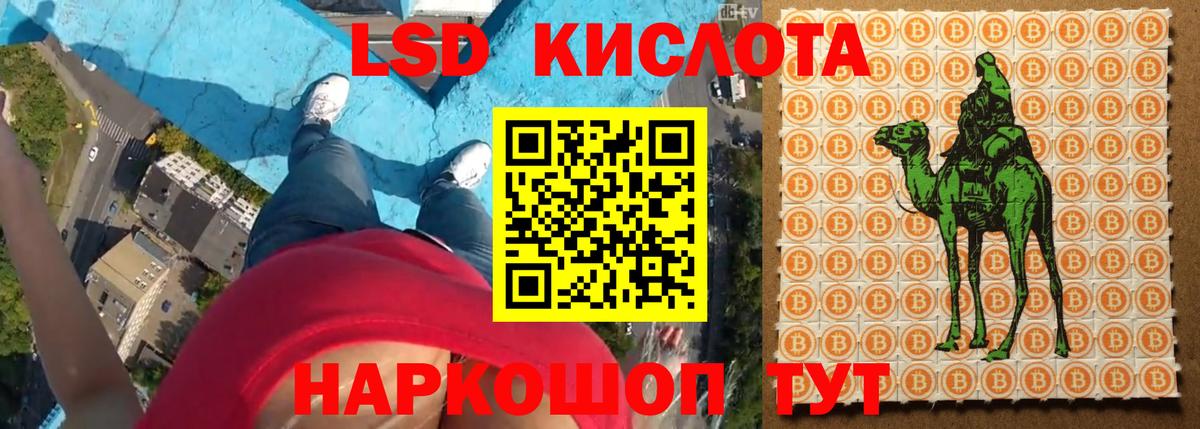 LSD-25 экстази кислота  Лсд 25 экстази ecstasy  Вход с VPN  Новомосковск 