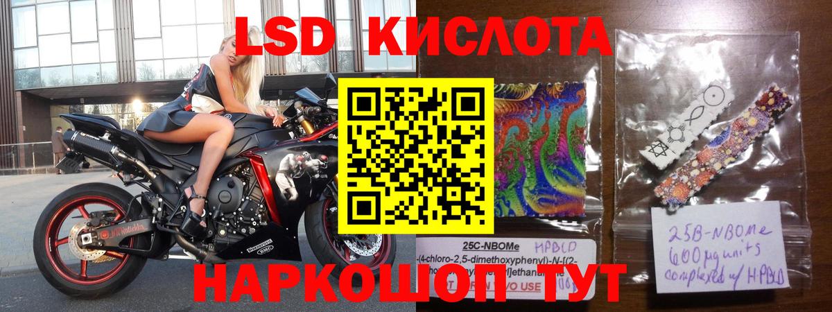 Лсд 25 экстази кислота  Новомосковск  Лсд 25 экстази  Лсд 25 экстази ecstasy 