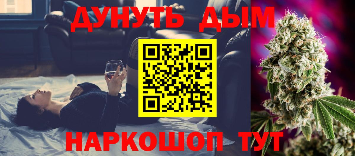 Бошки Шишки тримм  Конопля MAZAR  Конопля марихуана  Вход с VPN  Новомосковск  Бошки Шишки Ganja 