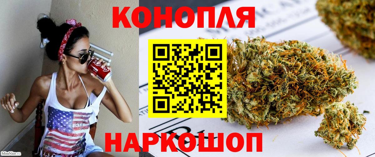 Шишки марихуана VHQ Новомосковск